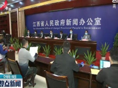 【江西召开新冠肺炎疫情防控工作第二十五场新闻发布会】体育生考前14天测体温并登记