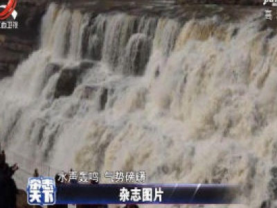杂志天下20200409