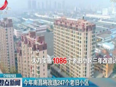 整点新闻20200426 16:00