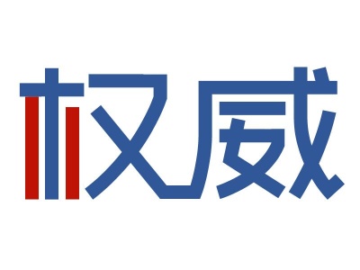 江西网络广播电视台广告代理第二轮招商竞标结果公示