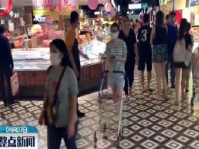 新加坡4月7日起关闭非必要工作场所