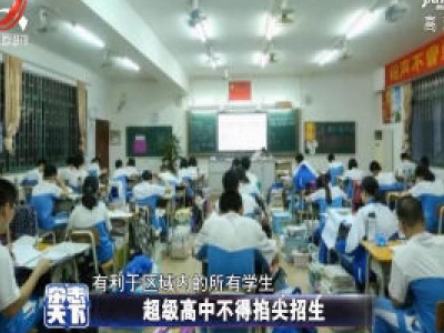 杂志天下20200430