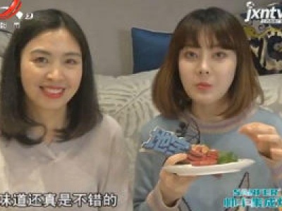 宝宝辅食：草莓胭脂糕