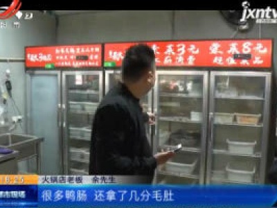 重庆：深夜溜进火锅店 只为那一顿麻辣鲜香