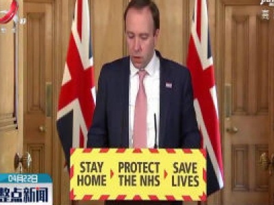 英国新冠肺炎：最快在4月25日前进行疫苗临床测试