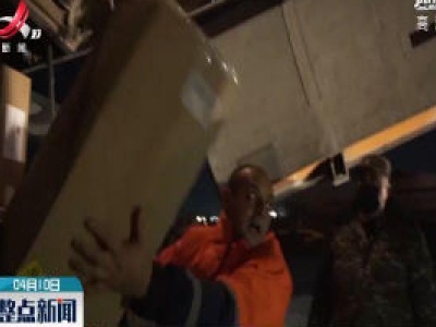 中国援助亚美尼亚抗疫物资运抵埃里温