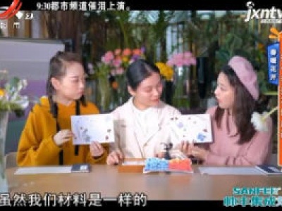 春暖花开：把今春美花制成画
