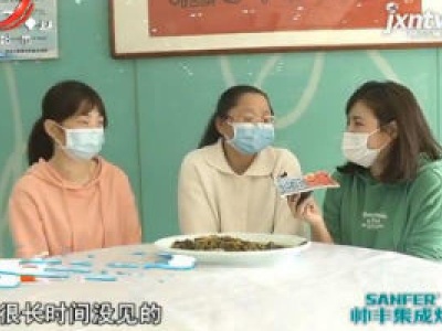美食爱心递：好久不见 美食问候