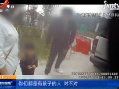 重庆：孩子说了一句话 两家人高速上吵架