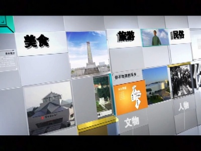 【你不知道的萍乡】才子之乡——赤山镇