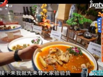 美食搜街——亚马逊环球美食百汇