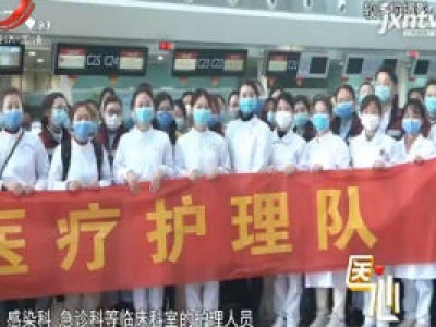 医心20200426