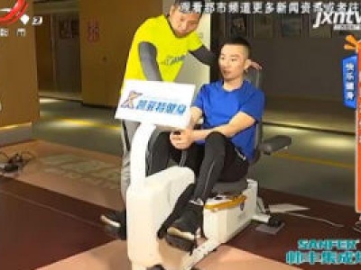 地宝当家20200417