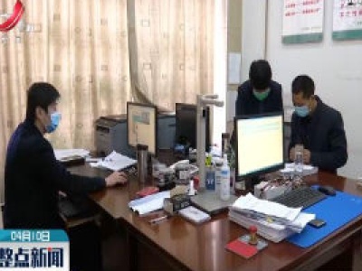 南昌市新建区：小额创业贷 架起扶贫桥