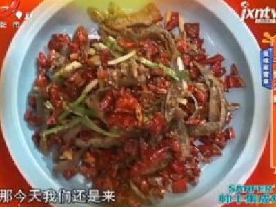 地宝当家20200414