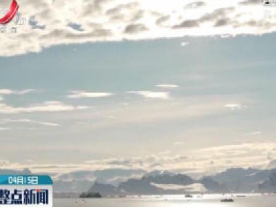 整点新闻20200415 12:00
