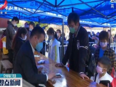 三清山：实施预约制分流制 保障游客游玩顺畅