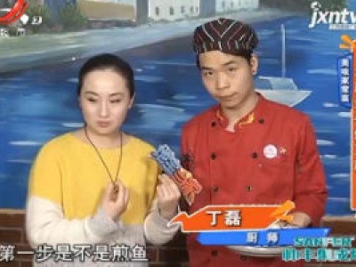 地宝当家20200422 