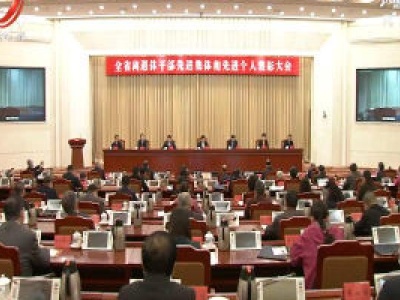 全省离退休干部“双先”表彰会议召开 刘奇提出要求 