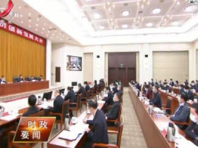 新闻夜航20200416