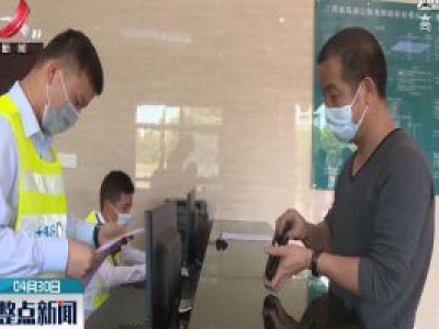 大广高速泰赣段：事故快速理赔实现 “一站式” 服务