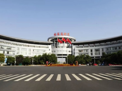 南昌高新管委会原办公楼爆破拆除 21日下午别去这些地方