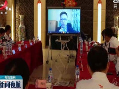 中国赴乌联合工作组视频指导华侨华人抗疫