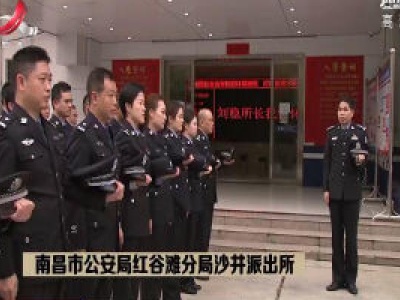 江西：缅怀最美“逆行者” 凝聚民族前行力量