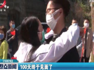 九江：卸下“战袍”做新娘