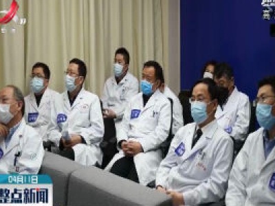 山东、美国得州医护专家视频连线分享抗疫经验