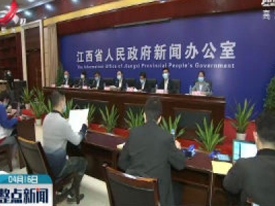 【江西召开新冠肺炎疫情防控工作第二十五场新闻发布会】体育生考前14天测体温并登记