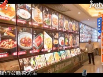 美食搜街：千百味紫金城店