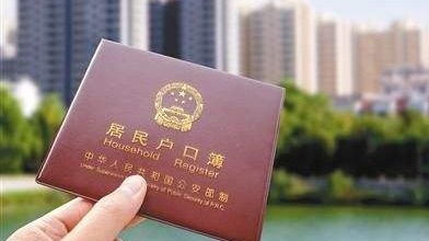 南昌全面放开城镇落户限制