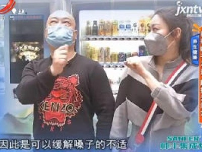 养生健康——春季嗓子不适 敲打云门穴
