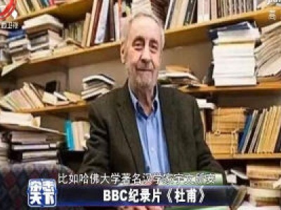 杂志天下20200420