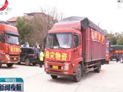 江西公布第四批及时奖励名单