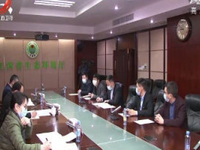 江西省生态环境系统设立服务企业接待日