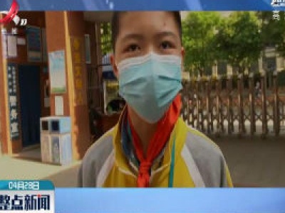 西安：在家被 “嫌弃” 他们开学首日这样吐槽