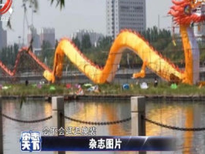 太原：巨龙亮灯吸引眼球