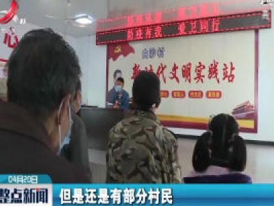江西：完善管理制度 美好环境共建共治共享
