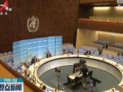 整点新闻20200410 16:00