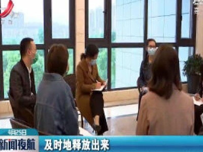 宜春：心理支持服务 关爱医护人员
