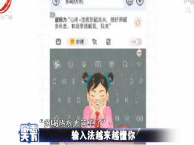 杂志天下20200408