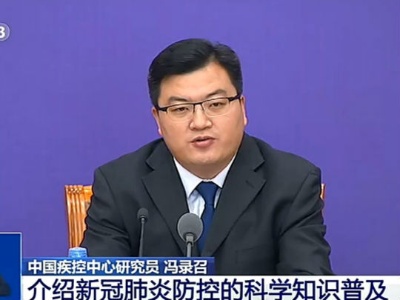五一假期可不可以小范围旅游？ 中国疾控中心回应
