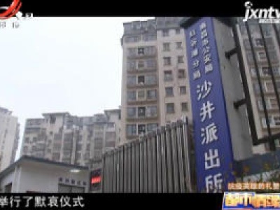 都市情缘20200401 抗疫英雄的礼赞