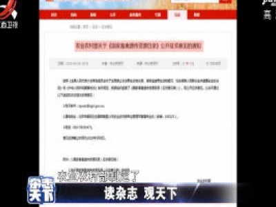 农业农村部：狗已“特化”为伴侣动物 不宜列入畜禽管理