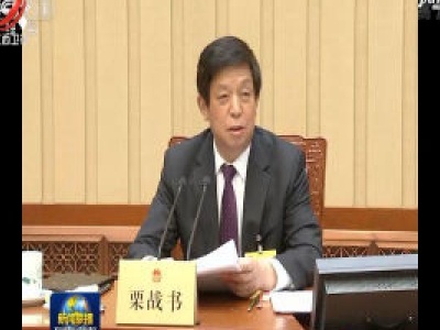 中央电视台《新闻联播》20200426