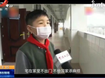【一周网事】湖南：返校小学生灵魂拷问 金句频出