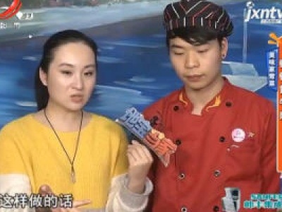 地宝当家20200428