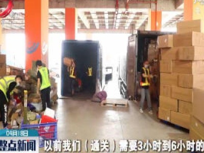 跨境电商打造外贸竞争新优势